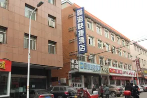 Jinchen Business Hotel - Image 4