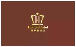 Holton Hotel (Yiwu International Trade City) - Image 5