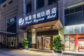 Royal Bayview Hotel - Image 5