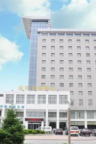 Dalian University of Technology International Convention Center - Image 2