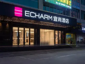 Echarm Hotel Guangzhou Zengcheng Xintang Light Rail Metro Station - Image 1