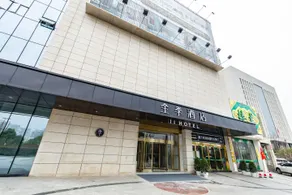 JI Hotel (Guangyuan Wanda Plaza) - Image 5