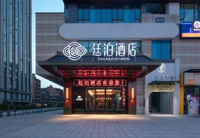 TILL BRIGHT Hotel (Changsha Yueliangdao Xi Subway Station) - Image 5