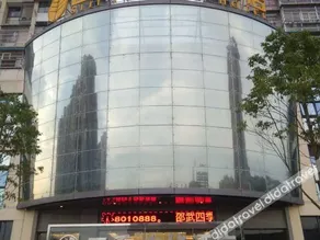Home Inn Huayi Select Hotel (Shaowu Fortune Plaza Branch) - Image 1