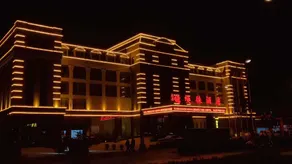 Tianqi Yimanlai Hotel - Image 5