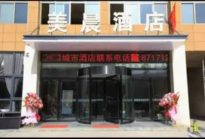 Ziwei Zhouzhi Hotel - Image 4