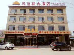 jujia lianhe jiudian - Image 3