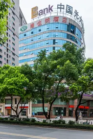 Vienna Hotel Hunan Chenzhou Municipal Government - Image 3