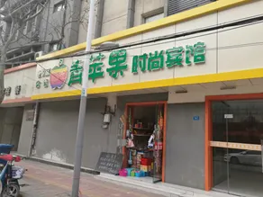 Hi Inn (Xuzhou Suning Plaza) - Image 2