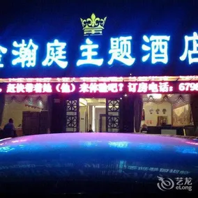 Xinyang Jin Hanting Hotel - Image 4