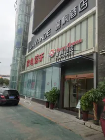 Lavande Hotel (Shangqiu High-speed Railway Station Grand Plaza Branch) - Image 3