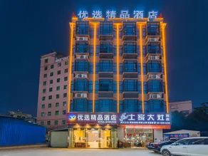 Premium Boutique Hotel (Zhongkai High-tech Zone Flagship Store) - Image 4