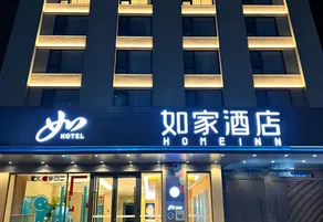 Home Inn Neo Baoji Yingda Road Sports Stadium Branch - Image 3