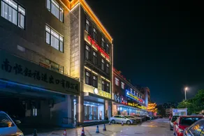 Haikou Yongxuan Hotel (HaiKou Business and Technology) - Image 3