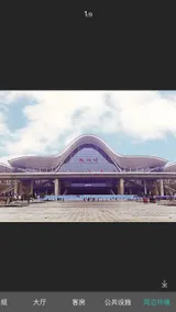 Baima Apartment (Wuhan Station East Square Yangchunhu Long-distance Bus Station) - Image 5
