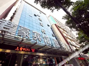 fuqing junehall hotel - Image 4