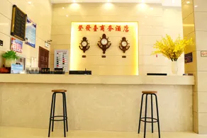 ningmengshuchengshijiudian - Image 2