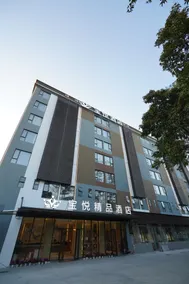 Baoyue Boutique Hotel(Shenzhen International Convention and Exhibition Center store) - Image 5