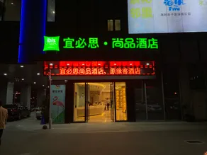 yuanke hotel - Image 3
