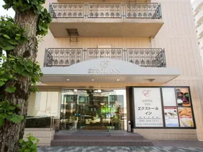 Extol Inn Kumamoto Suizenji - Image 5