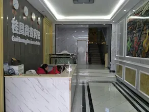 Liuzhou Guihuang Hotel - Image 3