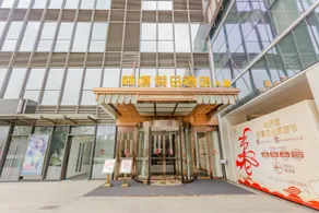 Lindao Holiday Inn - Image 5