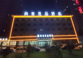 Pero Hotel (Yangquan No.1 Middle School) - Image 3