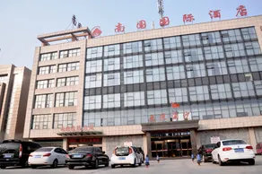 Ningling Nanguo Shanshui Hotel (County Government Branch) - Image 3
