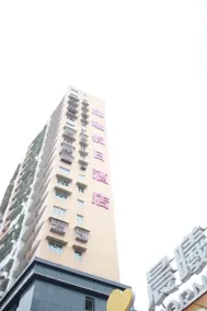 Chenxi Holiday Hotel (Enshi Tujia Girl's Town Nine Square Shopping Center) - Image 2