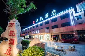 Heze wankai Hotel - Image 3