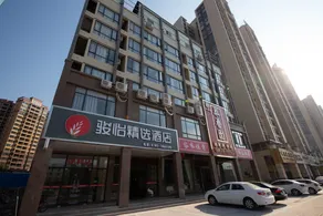 Junyi Select Hotel (Dongyuan Wanda Jianji Agile Branch) - Image 5