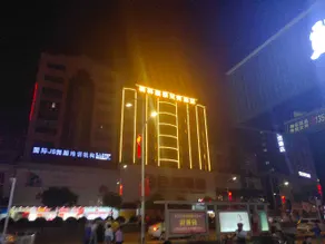 Xingshang Selected Hotel - Image 3