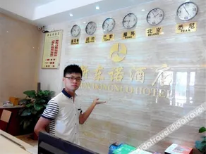 Star Yimeng Hotel (Foshan Nanzhuang Huaxia Ceramic CitySubway Station) - Image 2