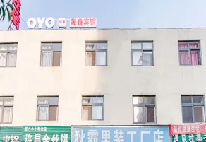 OYO Shengxin Hotel - Image 3
