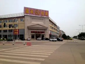 Huairen Guangjie Hotel - Image 5