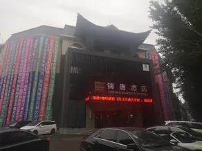 Jintang Coffee Hotel - Image 3