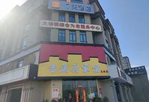 7Days Inn Hotel (Shanghai University) - Image 2