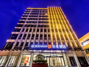 Borrman Hotel Banan Ronghui Peninsula - Image 3