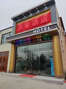Marriott Smart Hotel - Image 3