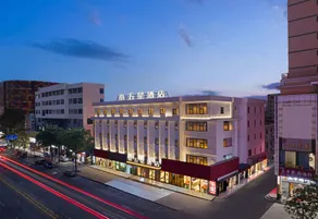 xiaowuxingjiudian - Image 5