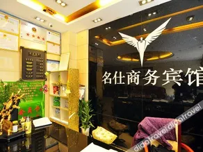 YT Hotel - Image 2