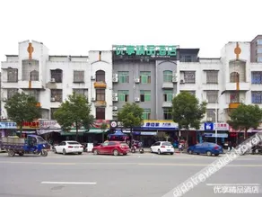 Ushare Hotel (Fuzhou Changle Airport) - Image 4
