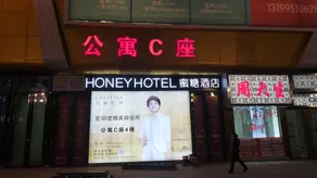 Jixi Honey Hotel - Image 3