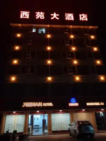 Xiyuan Hotel - Image 4