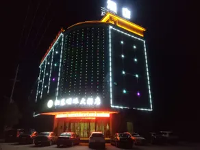 Xiangdong Mingzhu Hotel - Image 4