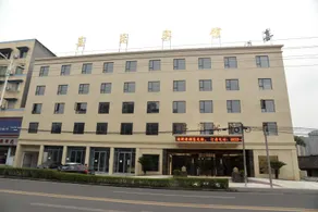 Qianwei Xile Hotel - Image 2