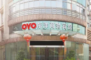 Dongyang Business Hotel - Image 2