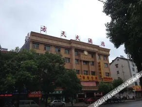 Fangtian Hotel - Image 3