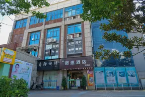 Weisu Hotel (Longnan Longxiang Plaza) - Image 2