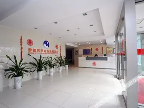 Maanshan Mengdusiji Business Hotel - Image 4